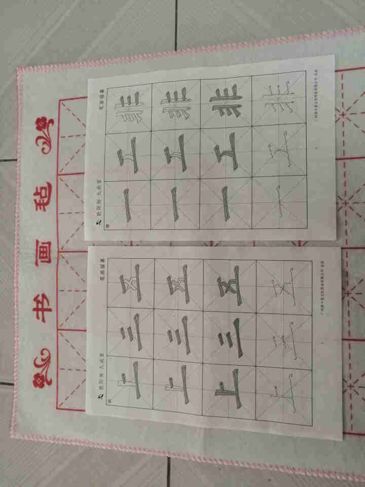 添今堂 宣纸描红小学三年级欧阳询九成宫碑醴泉铭笔画全文练习毛笔成人字帖初学者中楷儿童书法楷书入门临摹 2608,第4张