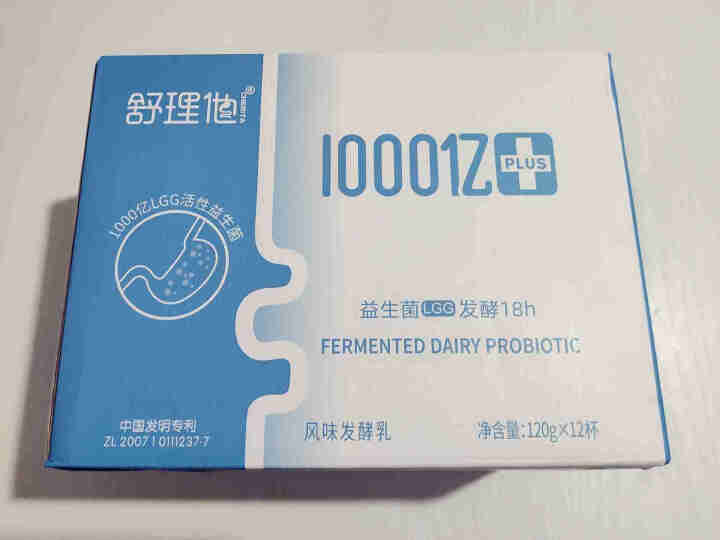 舒理他1000亿益生菌酸奶120g生牛乳酸牛奶无蔗糖原味低温风味发酵乳 12瓶怎么样，好用吗，口碑，心得，评价，试用报告,第3张