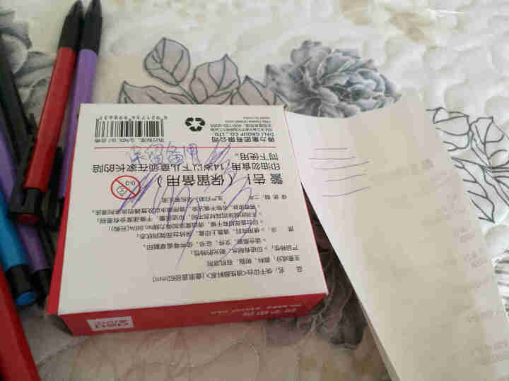 30支装 60支装  圆珠笔 走珠笔 蓝色 0.7mm 按动 原之笔 原子笔 蓝色【圆珠笔】0.7mm 【30支装】散装怎么样，好用吗，口碑，心得，评价，试用报,第4张