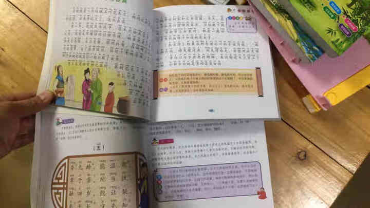 唐诗三百首幼儿版有声读物全4册三字经弟子规成语故事幼儿启蒙早教益智书小学生课外书6,第3张