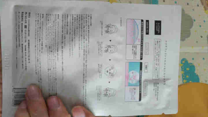 Cocochi日本AG抗糖化面膜提亮修护补水保湿胶原蛋白敏感肌睡眠面膜男女士无酒精 金色经典两部曲【试用装*1片】怎么样，好用吗，口碑，心得，评价，试用报告,第4张