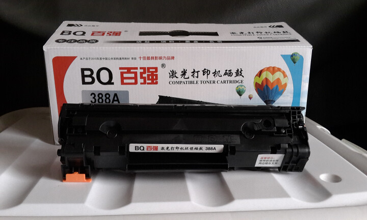 百强 易加粉适用惠普388A黑色硒鼓 m1213nf HP1007 M1136 HP88A 388A大容量易加粉硒鼓怎么样，好用吗，口碑，心得，评价，试用报告,第2张