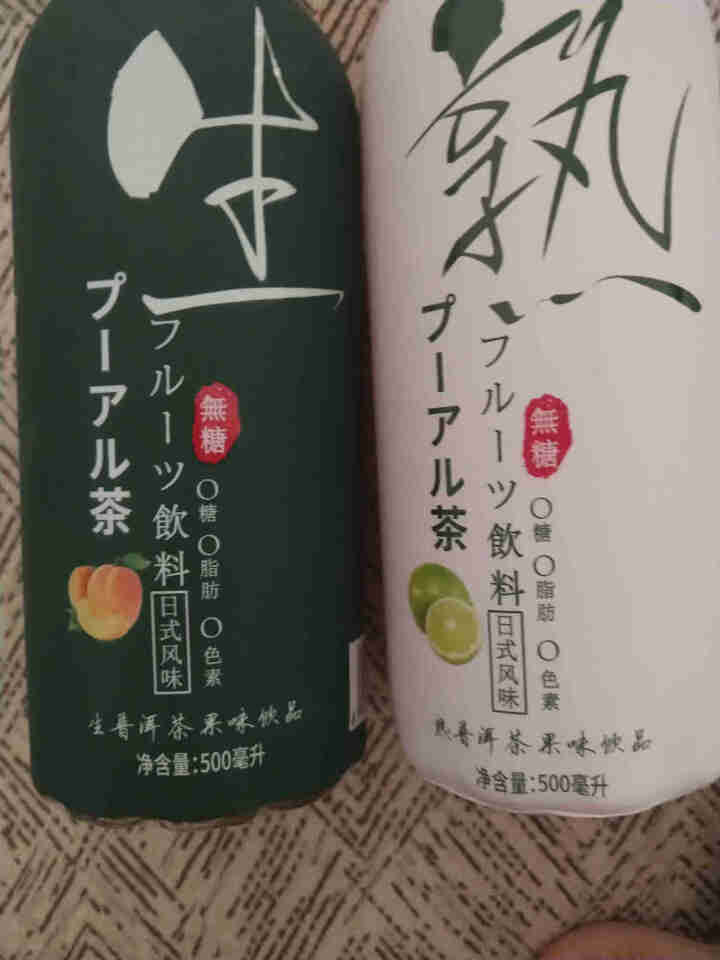 明仕日式无糖茶饮料 普洱生熟茶不含脂果味网红饮品 500ml/瓶 尝鲜生茶+熟茶（各一瓶）怎么样，好用吗，口碑，心得，评价，试用报告,第4张