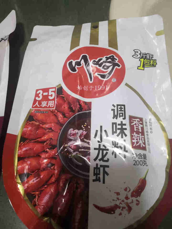 川崎320g牛油火锅底料80g*4小块装 麻辣牛油底料 宿舍小包装火锅底料 小金砖怎么样，好用吗，口碑，心得，评价，试用报告,第4张