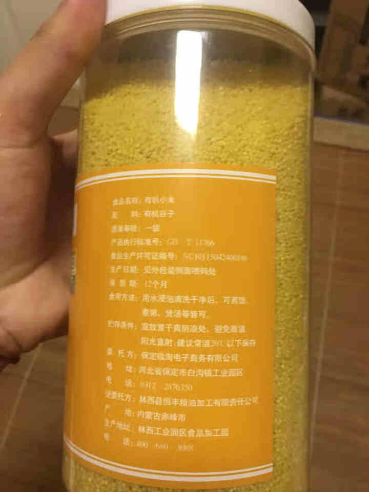 购食惠 有机 黄小米 2斤装1000g（五谷 杂粮 小黄米 无添加 月子粥 粗粮 小米粥）怎么样，好用吗，口碑，心得，评价，试用报告,第4张