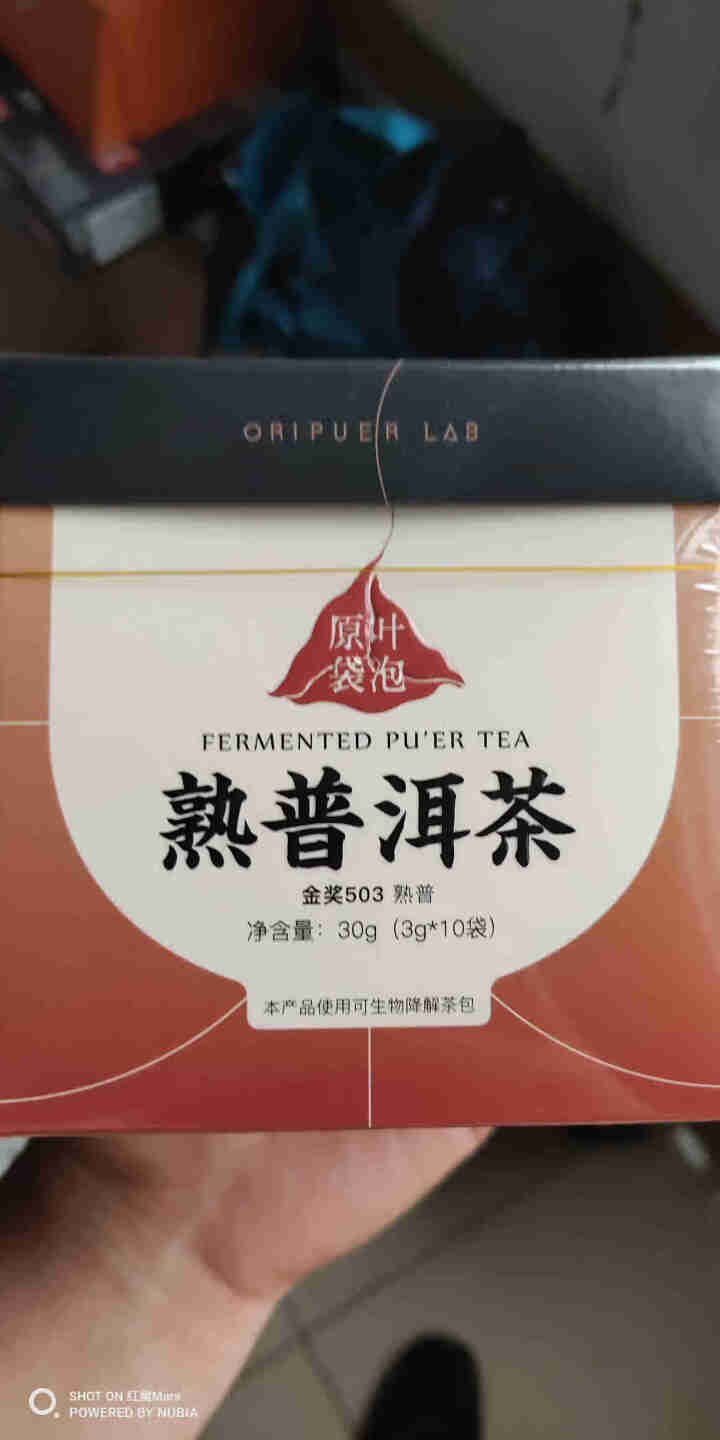 吉普号普洱熟茶茶叶【金奖503熟普】古树茶熟茶2020年袋泡茶3g*10包 金奖大满贯 香甜厚滑醇 1盒怎么样，好用吗，口碑，心得，评价，试用报告,第2张