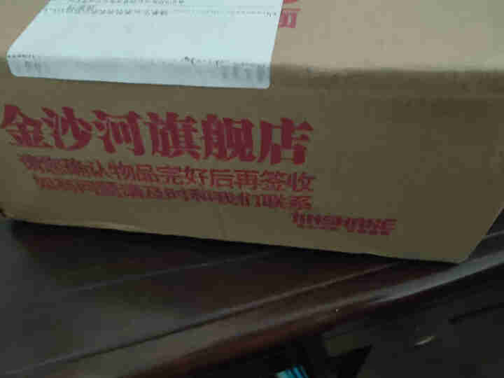 金沙河多用途麦芯粉 白面粉 馒头饺子包子月饼面粉1.5kg怎么样，好用吗，口碑，心得，评价，试用报告,第2张