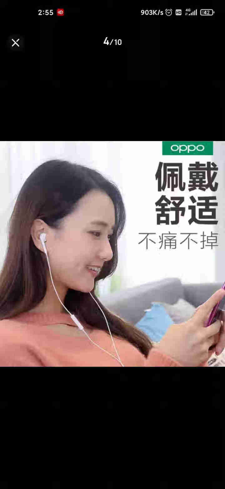 oppo MH135有线耳机原装r9s r11r17 renoacer15x入耳式安卓通用vivo 原装耳机3.5mm圆孔怎么样，好用吗，口碑，心得，评价，试用,第4张