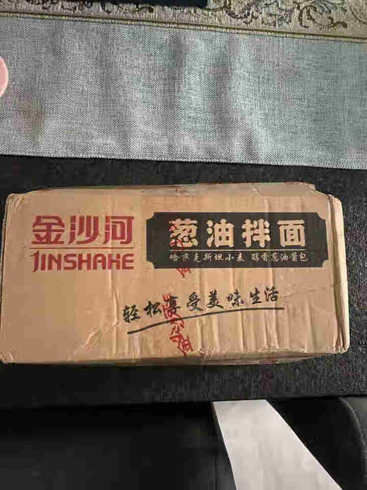 金沙河葱油拌面 非油炸 方便速食 3人份包含酱包怎么样，好用吗，口碑，心得，评价，试用报告,第2张