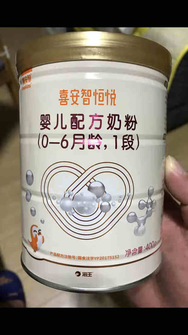 喜安智恒悦1段DHA益生菌OPO婴儿牛奶粉MFGM水解蛋白0,第3张