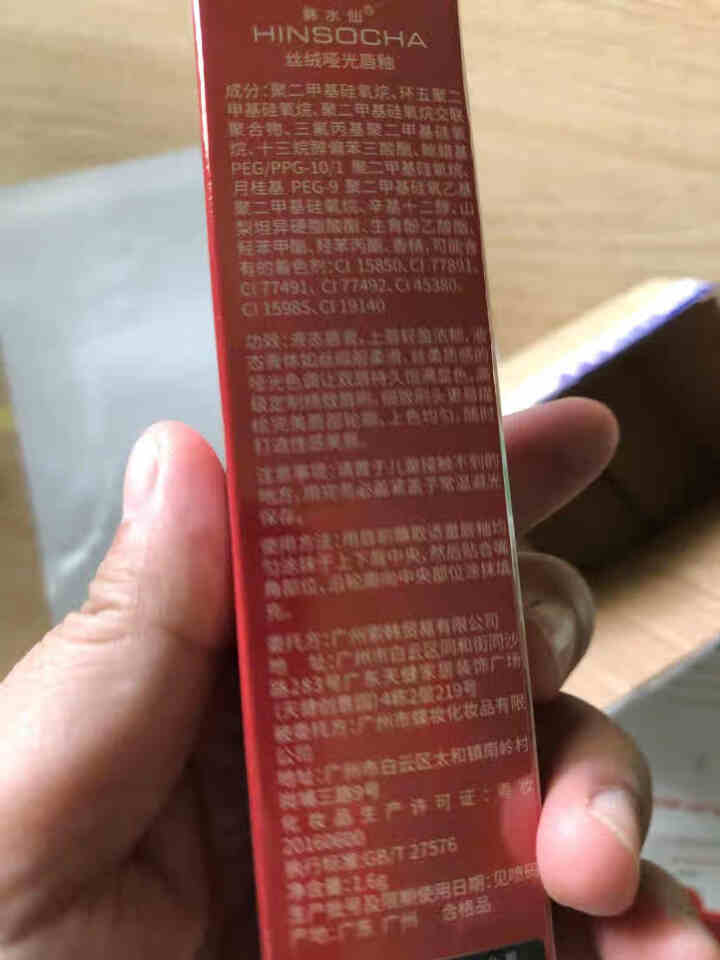 【包材全新升级】唇釉雾面防水不易掉色唇彩唇蜜 正红色怎么样，好用吗，口碑，心得，评价，试用报告,第3张