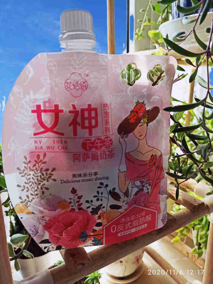 花恬悦 网红爆摇奶茶 手摇奶茶 早餐午餐下午茶 冲泡牛奶饮料 五种口味 速溶袋装52g 阿萨姆奶茶*1包怎么样，好用吗，口碑，心得，评价，试用报告,第2张