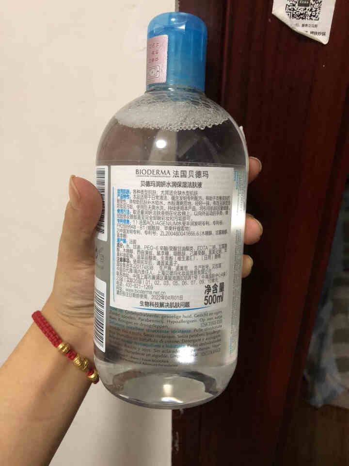 法国贝德玛（BIODERMA）润妍水润保湿洁肤液500ml （卸妆水 深层清洁 蓝水 补水焕肤 干皮 眼唇 原装进口）怎么样，好用吗，口碑，心得，评价，试用报告,第3张