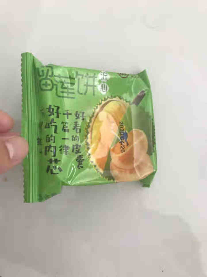 甜饵榴莲饼传统糕点特产休闲零食下午茶点心整箱 10枚榴莲饼【送芒果饼一个】怎么样，好用吗，口碑，心得，评价，试用报告,第2张