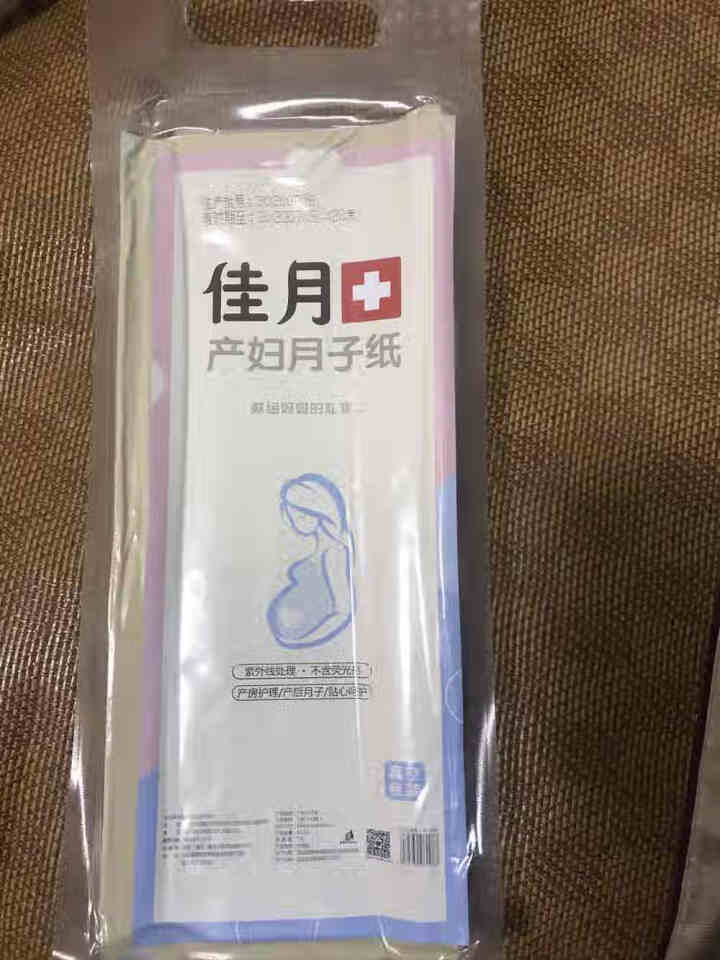 佳月月子纸产妇产褥卫生纸巾刀纸产房专用竹浆纸产后用品 自然本色 1包怎么样，好用吗，口碑，心得，评价，试用报告,第2张