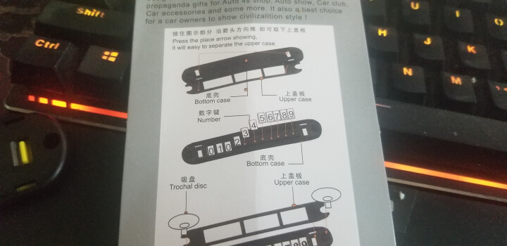 点缤临时停车电话挪车号码牌汽车用品车载移车卡车用创意车贴车内装饰 黄色怎么样，好用吗，口碑，心得，评价，试用报告,第5张