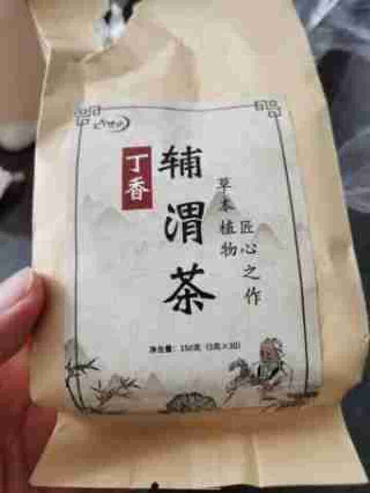 汇健尚 丁香茶 长白山高山丁香嫩叶胃茶花茶养生茶 可搭配暖胃茶 5g*30包 红色怎么样，好用吗，口碑，心得，评价，试用报告,第2张