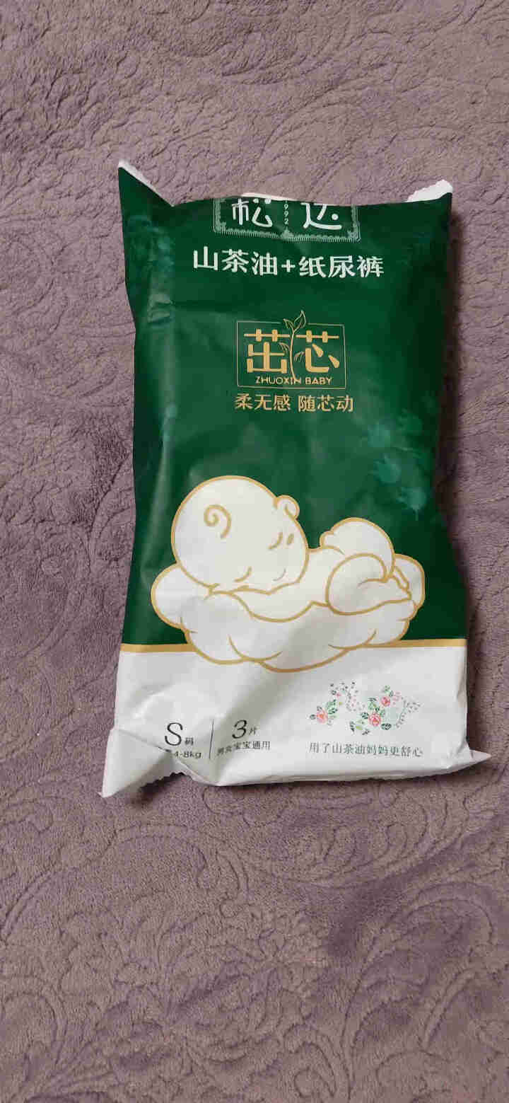 松达婴儿山茶油纸尿裤宝宝尿不湿柔软轻薄透气干爽茁芯系列试用装 无油小样 纸尿裤试用装S*3片怎么样，好用吗，口碑，心得，评价，试用报告,第4张