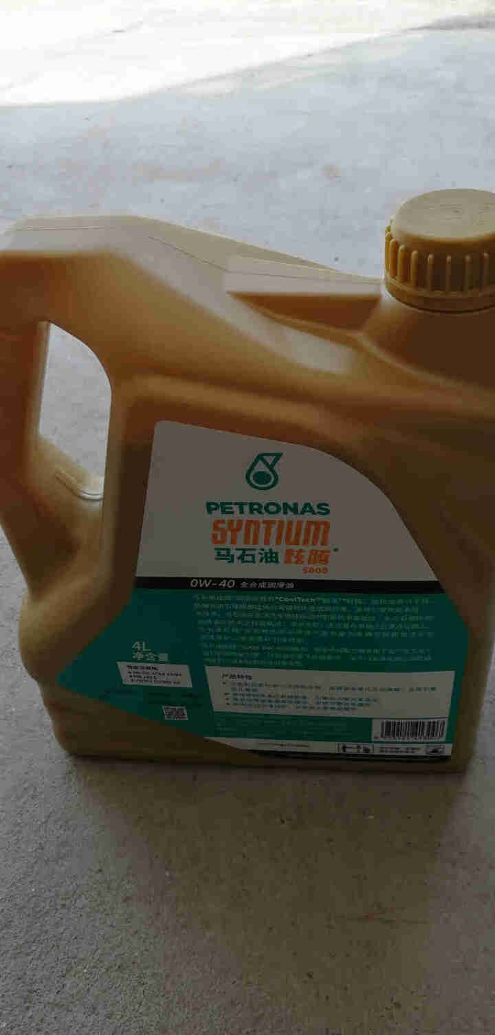 马石油 (PETRONAS )炫腾5000 PAO全合成机油 0W,第3张