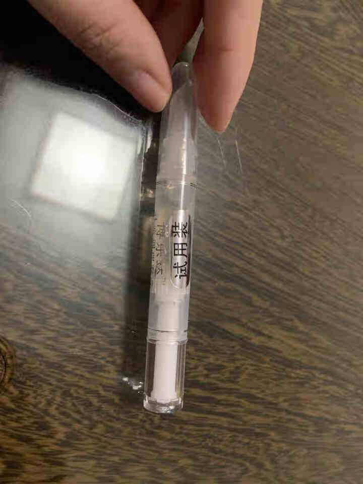 博乐达 祛痘调理凝露柔触笔 日化线 2g 便携装 温和 旅行装刷酸去闭口粉刺祛痘怎么样，好用吗，口碑，心得，评价，试用报告,第2张