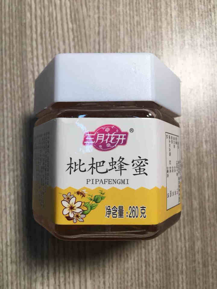 三月花开 蜂蜜 枇杷蜜 天然农家自产土蜂蜜 体验装260g怎么样，好用吗，口碑，心得，评价，试用报告,第2张