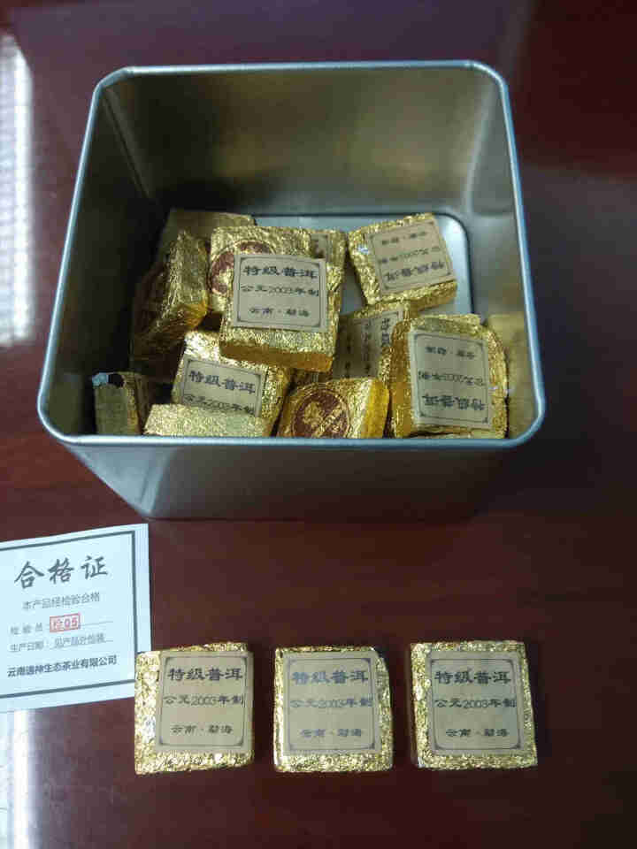 逸神普洱茶 云南普洱熟茶黑茶云南茶叶宫廷普洱陈年普洱沱茶小金砖 陈香小金砖120g/盒怎么样，好用吗，口碑，心得，评价，试用报告,第3张