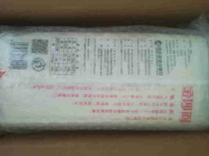 金沙河面条 挂面 哈麦面条 进口原粮 细面条1kg*2怎么样，好用吗，口碑，心得，评价，试用报告,第3张