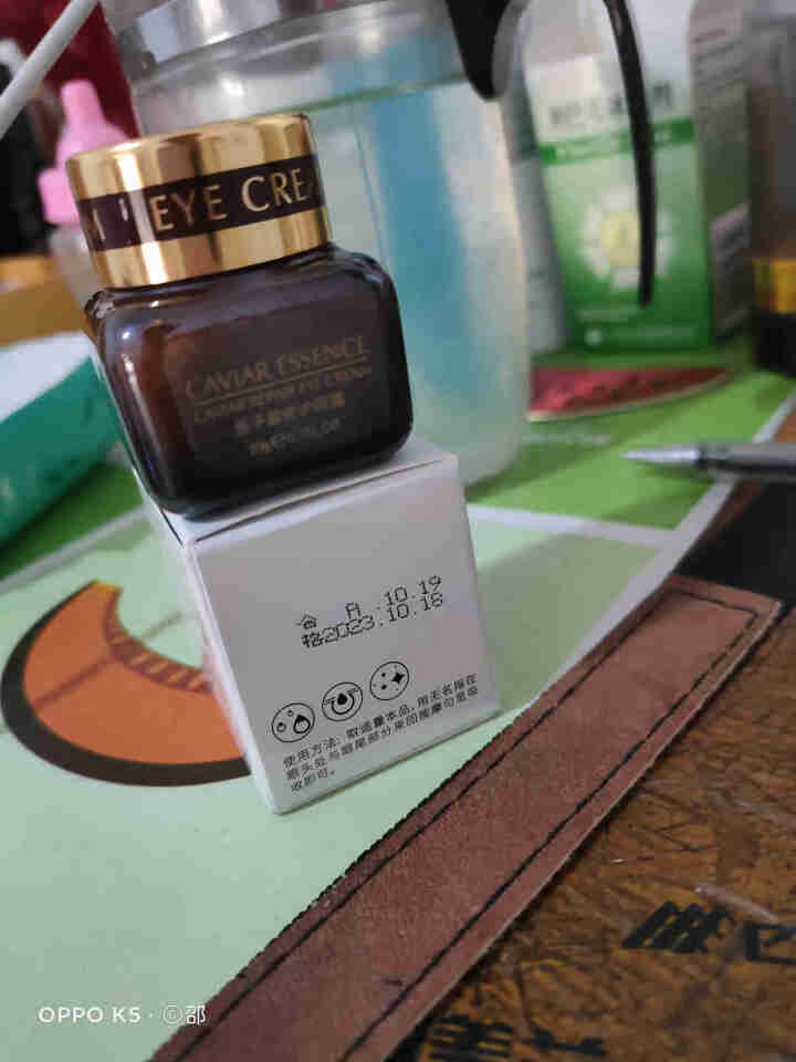 小棕瓶鱼子酱修护眼霜去淡化黑眼圈细纹眼袋 20g/瓶怎么样，好用吗，口碑，心得，评价，试用报告,第4张