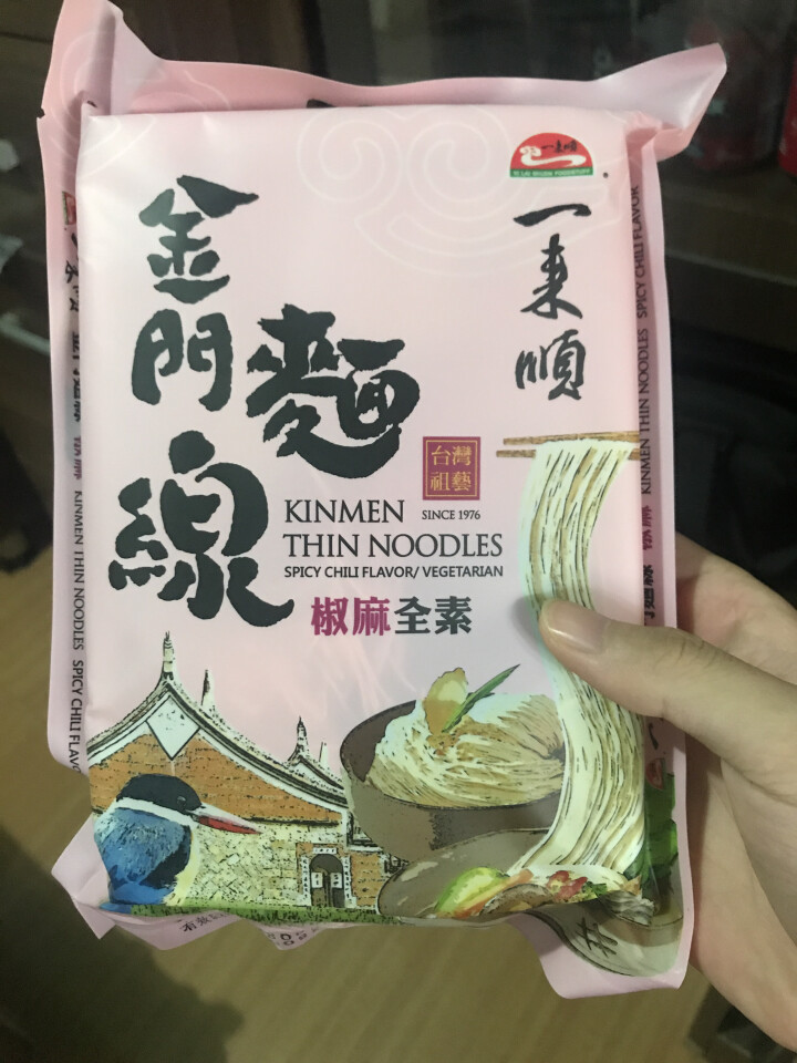 台湾一来顺 进口食品 零食小吃 方便面 手工面线 细腻香麻 椒麻面线 干湿两吃非油炸更健康台湾特产 椒麻面线怎么样，好用吗，口碑，心得，评价，试用报告,第2张