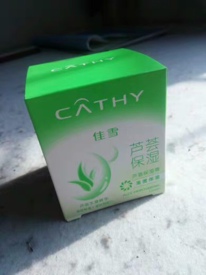 佳雪芦荟保湿霜50g 倍润保湿霜 润肤霜 秋冬滋润 男女通用 早晚霜 润肤霜乳 倍润保湿霜【适合秋冬干性肌】怎么样，好用吗，口碑，心得，评价，试用报告,第2张