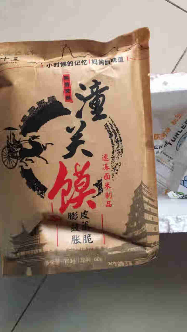 潼关肉夹馍150g/袋 成品夹好肉的潼关馍陕西地方特色美食独立包装开袋加热即食包邮 1袋潼关肉夹馍怎么样，好用吗，口碑，心得，评价，试用报告,第2张