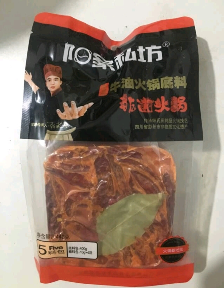 阳家私坊四川重庆火锅底料 麻辣烫串串香冒菜底料 老油味牛油440克*1袋怎么样，好用吗，口碑，心得，评价，试用报告,第2张