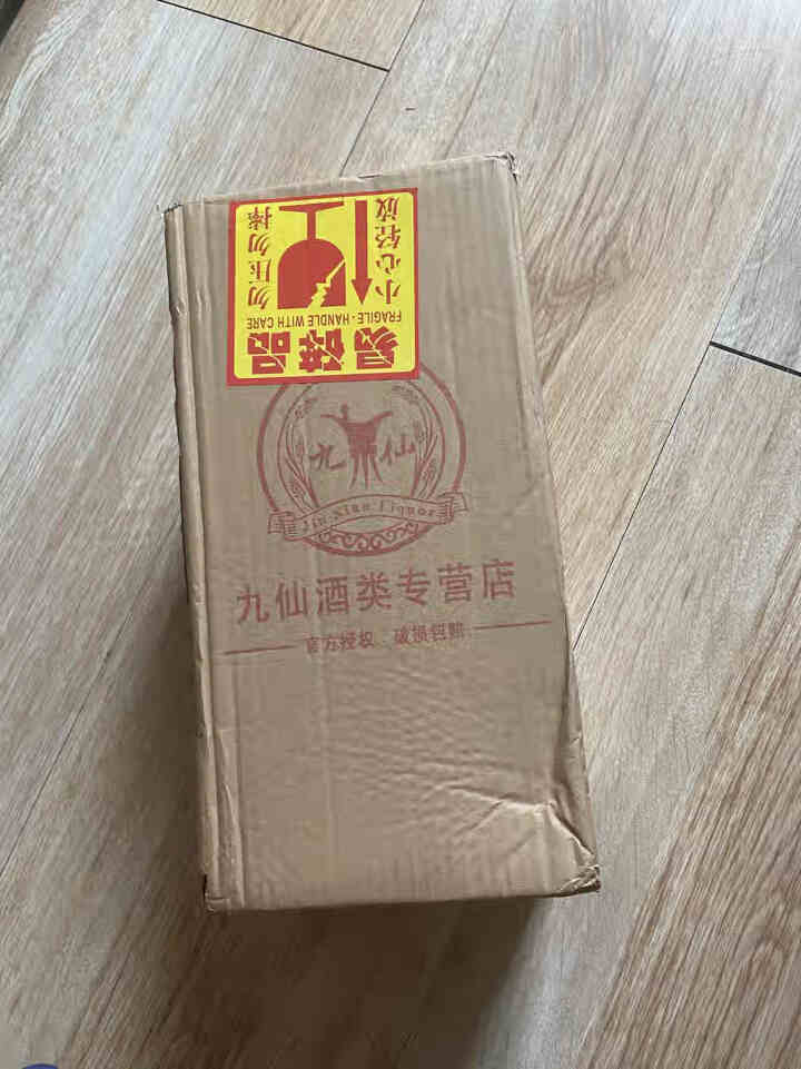 海赫苏打泉 无气天然苏打水 饮用弱碱性水 350ml 两瓶怎么样，好用吗，口碑，心得，评价，试用报告,第2张