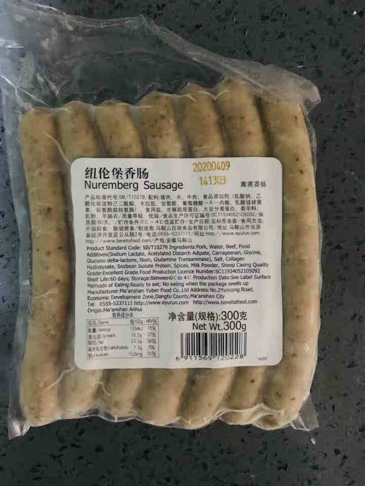 雨润 纽伦堡香肠300g 开袋即食 早餐香肠怎么样，好用吗，口碑，心得，评价，试用报告,第2张