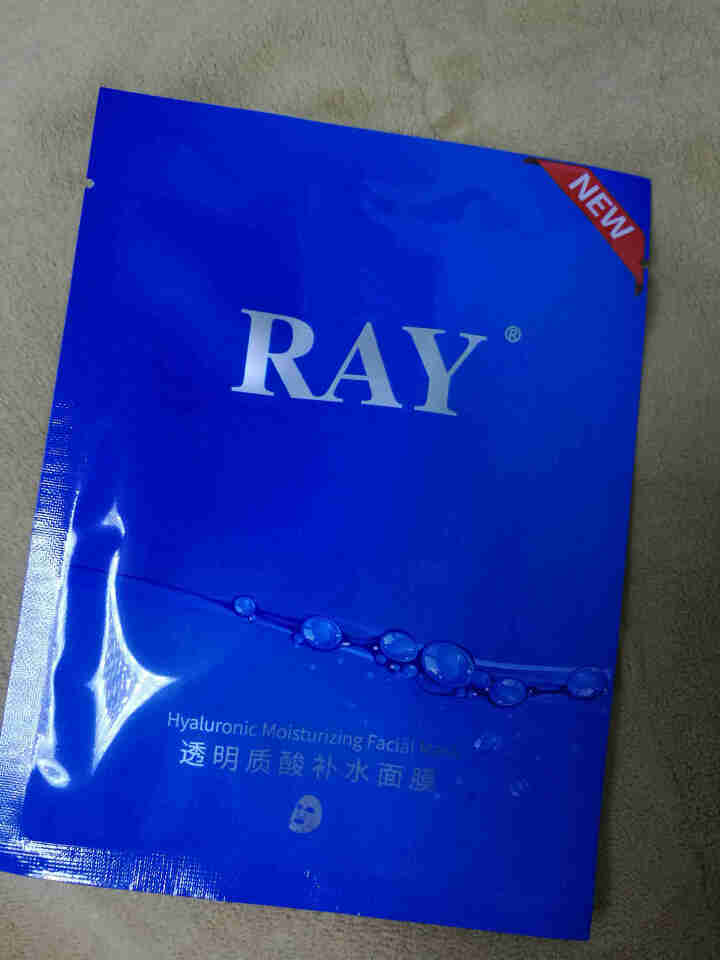 RAY透明质酸补水面膜 蓝色10片/盒 面膜男女 深层补水 净润保湿 紧致滋养 RAY品牌直供 蓝色单盒怎么样，好用吗，口碑，心得，评价，试用报告,第2张