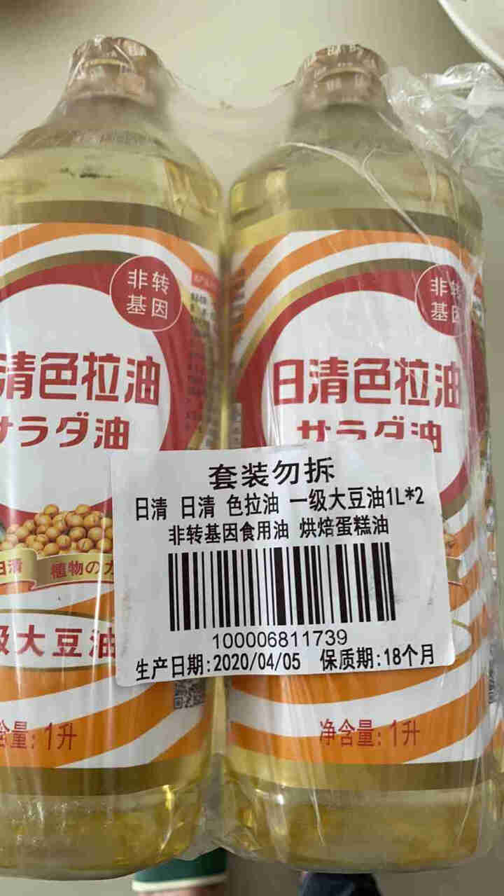 日清 日清 色拉油 一级大豆油1L*2 非转基因食用油 烘焙蛋糕油怎么样，好用吗，口碑，心得，评价，试用报告,第2张