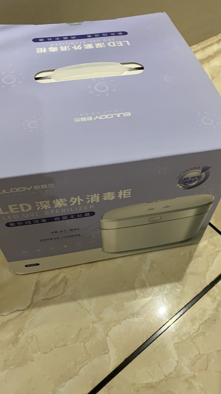 欧陆杰（euloqy）奶瓶消毒锅深紫外LED消毒器家用小型多功能烘干器 玩具消毒 衣物消毒 无菌存储怎么样，好用吗，口碑，心得，评价，试用报告,第2张