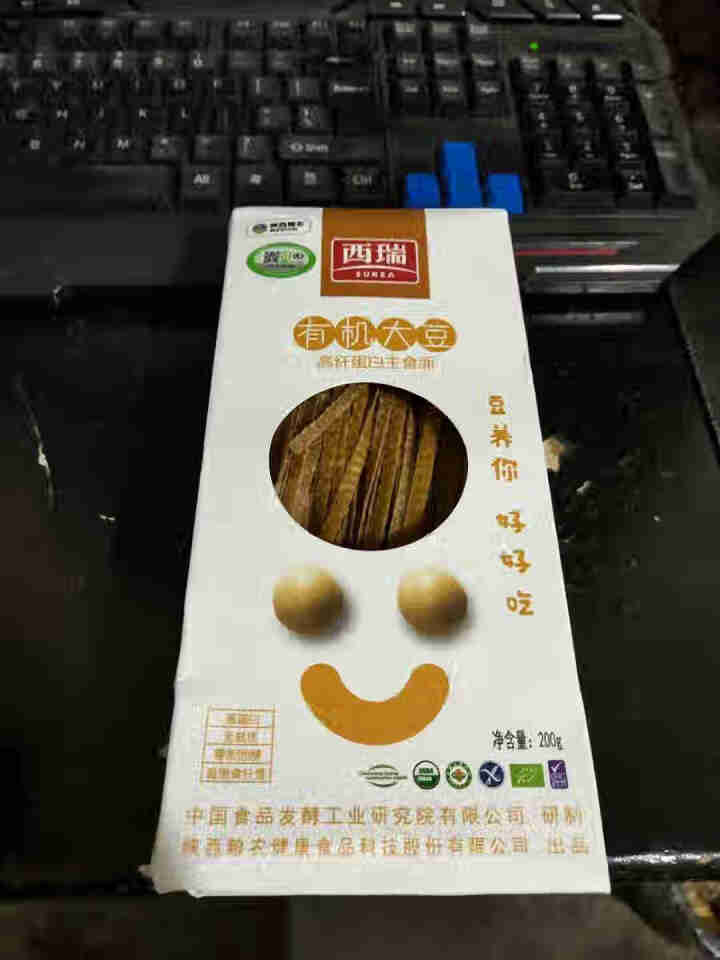 西瑞 有机大豆主食面 200g高蛋白低脂 五谷粗杂粮宽面条 一盒怎么样，好用吗，口碑，心得，评价，试用报告,第2张