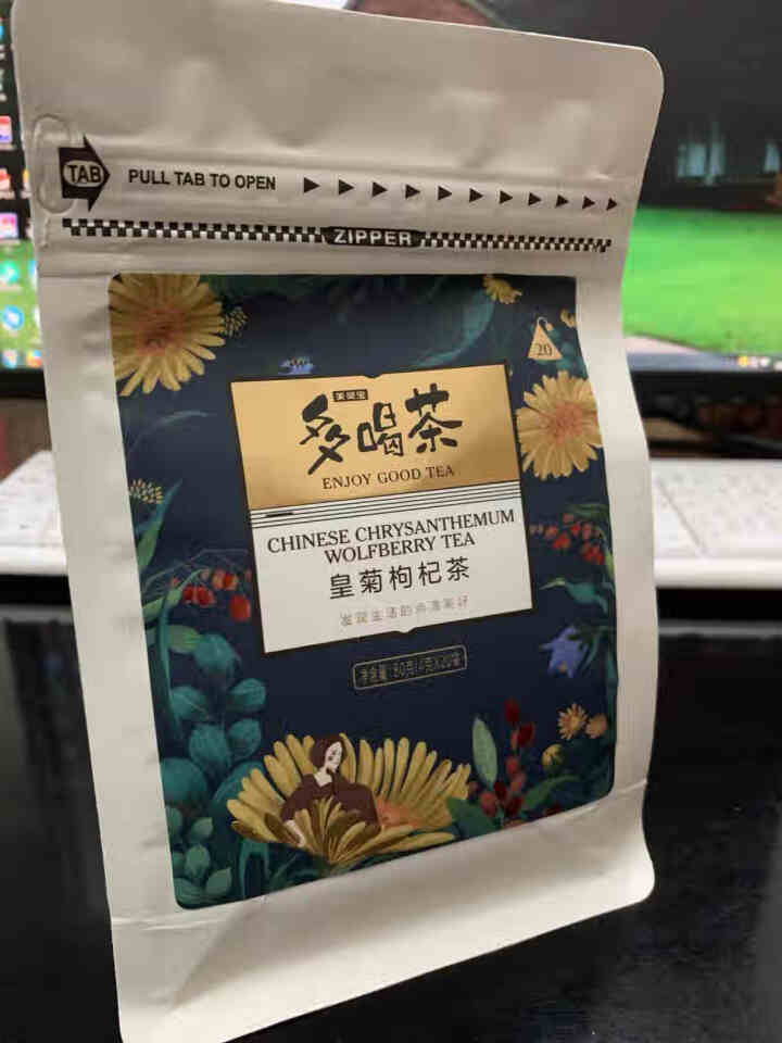 多喝茶皇菊枸杞茶自立袋三角袋泡茶皇菊散装搭配枸杞泡茶办公室茶饮80g 80g（4g*20包）怎么样，好用吗，口碑，心得，评价，试用报告,第2张