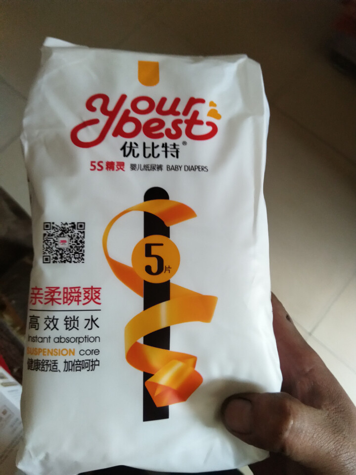 优比特 【yourbest】婴儿纸尿裤 柔薄瞬吸系列 单片独立包装 XL码5片装  加大号尿不湿（12,第2张