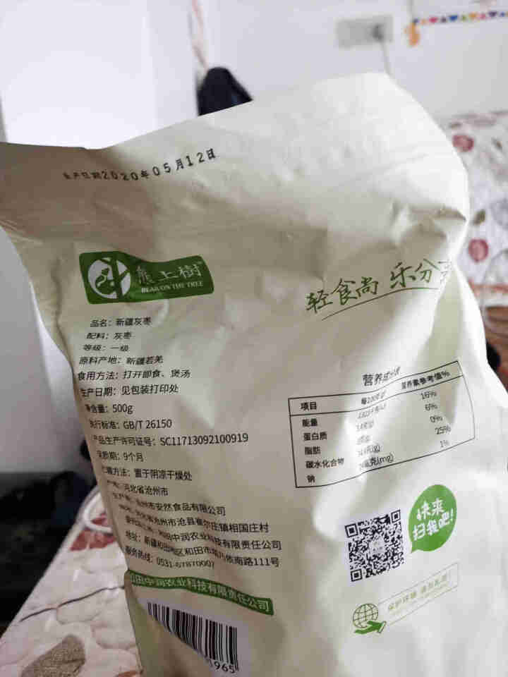 熊上树 灰枣特级 新疆特产红枣小甜枣500g/袋 煮粥 炖汤 孕妇休闲零食 蜜饯果干 灰枣一级500g怎么样，好用吗，口碑，心得，评价，试用报告,第3张