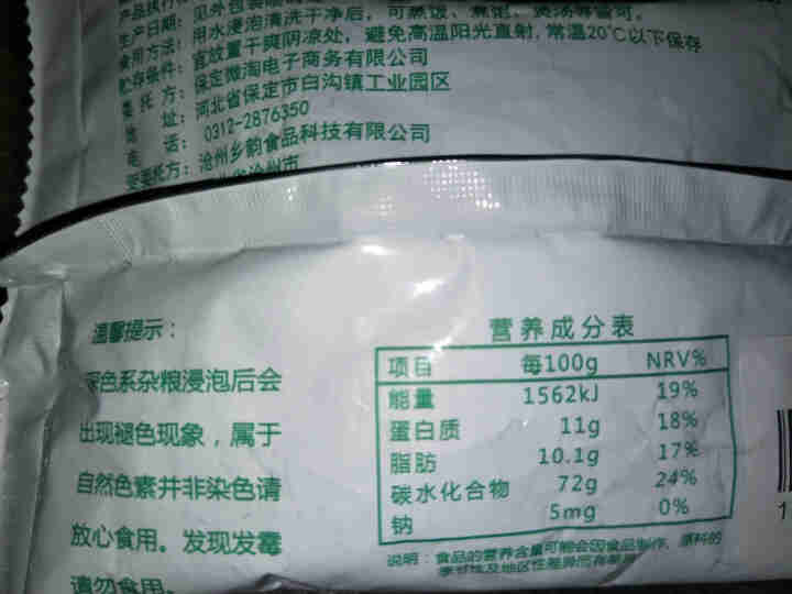 购食惠绿豆百合粥米100g怎么样，好用吗，口碑，心得，评价，试用报告,第4张