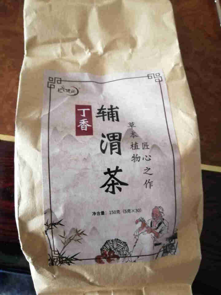 汇健尚 丁香茶 长白山高山丁香嫩叶胃茶花茶养生茶 可搭配暖胃茶 5g*30包 红色怎么样，好用吗，口碑，心得，评价，试用报告,第2张