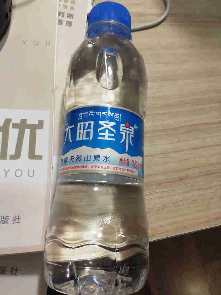 大昭圣泉西藏冰川水 天然饮用水小瓶装矿泉水330ML*24瓶/12瓶/ 3瓶 小分子弱碱性水 一盒（3瓶体验装）怎么样，好用吗，口碑，心得，评价，试用报告,第2张