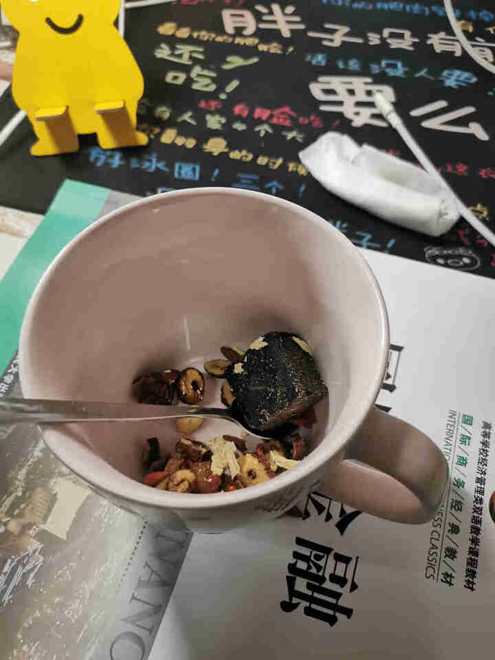 红糖姜茶 黑糖姜茶大姨妈桂圆红枣枸杞茶姜糖茶女人茶 红枣黑糖姜茶1盒怎么样，好用吗，口碑，心得，评价，试用报告,第4张