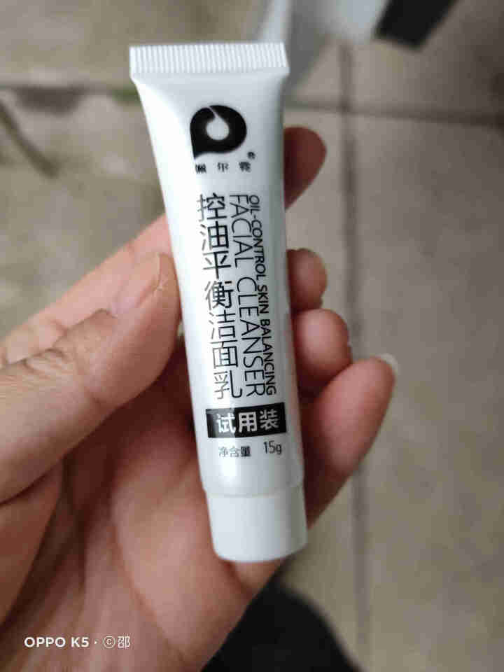 姵尔霓洗面奶控油平衡洁面乳 试用装15g怎么样，好用吗，口碑，心得，评价，试用报告,第2张