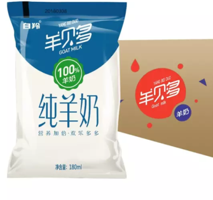 【纯】羊贝多100%纯山羊奶百利包180ml*12袋/箱袋装山羊奶孕妇儿童老年人易吸收高营养 试喝装2袋怎么样，好用吗，口碑，心得，评价，试用报告,第4张