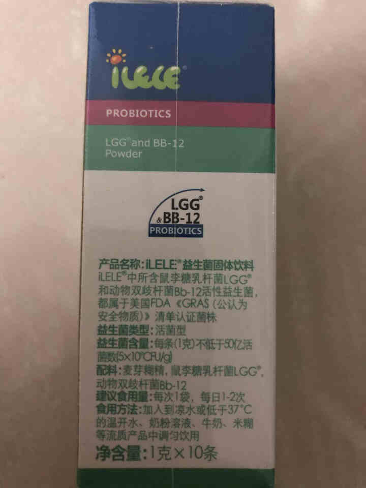 iLELE爱乐乐 婴幼儿童活性益生菌粉 妈咪爱家族产品 丹麦原装进口 LGG+BB,第4张