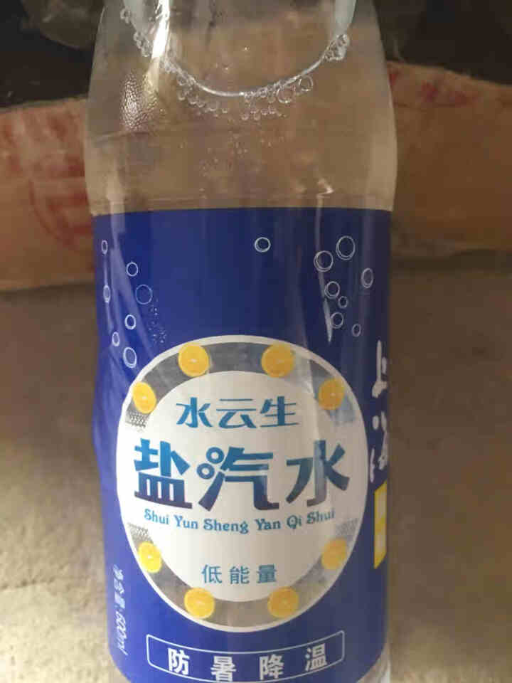 水云生 盐汽水600ml瓶柠檬汽泡水 碳酸饮料盐典饮料整箱批发水饮 600ml*12瓶怎么样，好用吗，口碑，心得，评价，试用报告,第3张