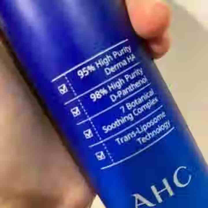 AHC 升级版专研B5玻尿酸水盈乳液 120ml 软化角质 高渗透力 密集补水 嫩滑透亮怎么样，好用吗，口碑，心得，评价，试用报告,第7张